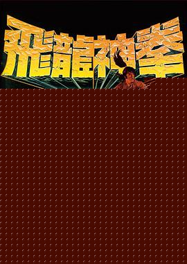飞渡卷云山
